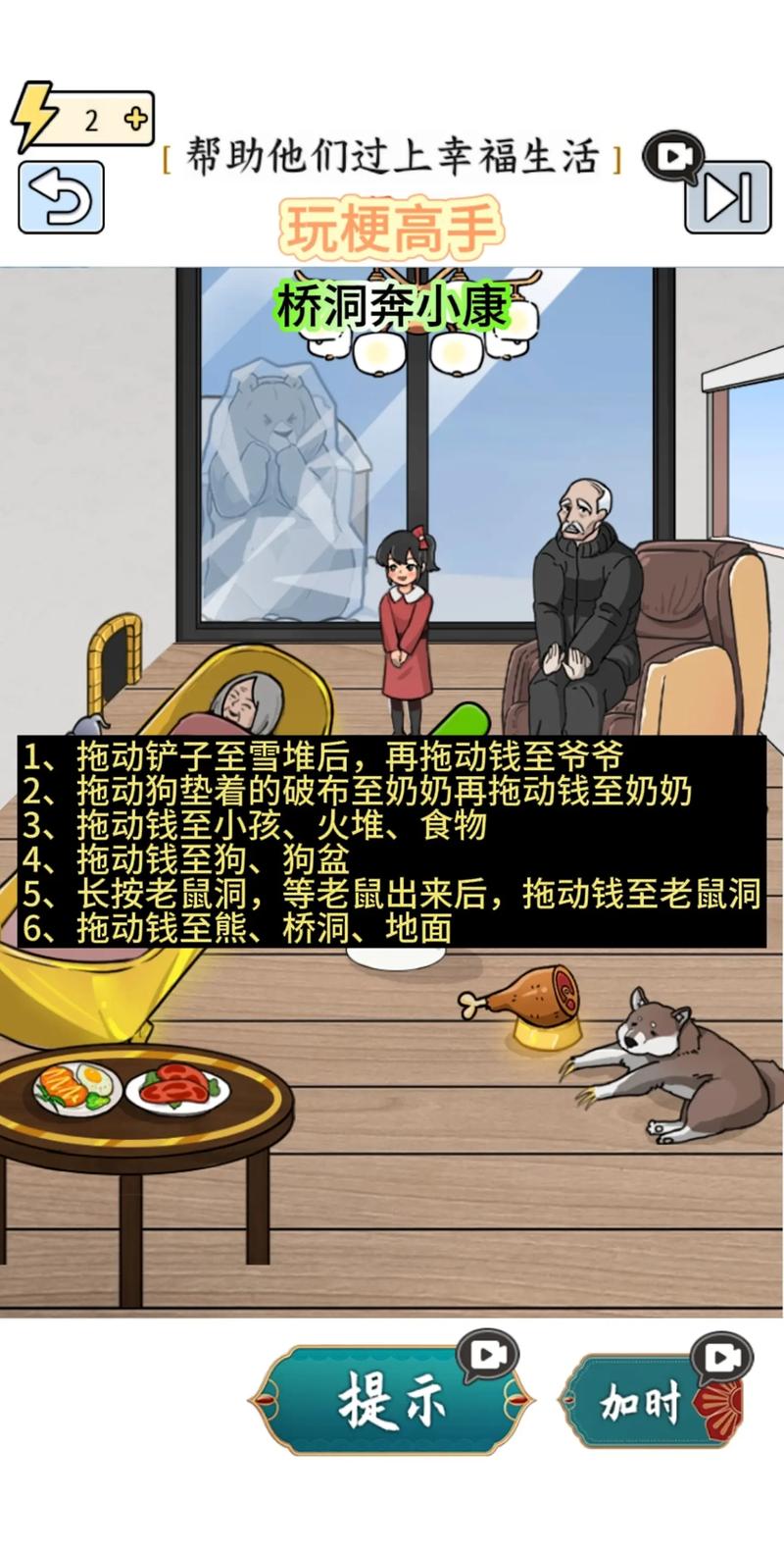 乡下生活游戏介绍必备技巧：省钱又高效的玩法详解