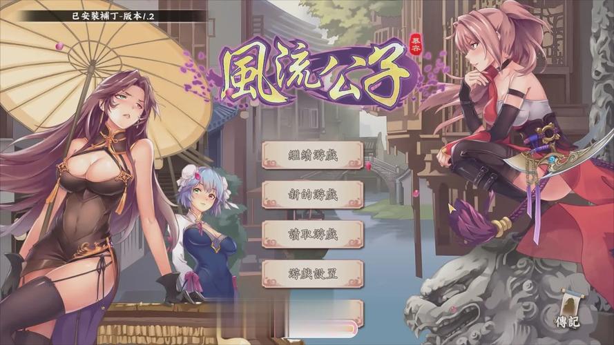 风流公子官方网站安全吗?(专家教你辨别真假)
