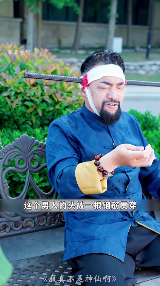 神医西门庆官方网站能做什么?揭秘看病问诊全流程