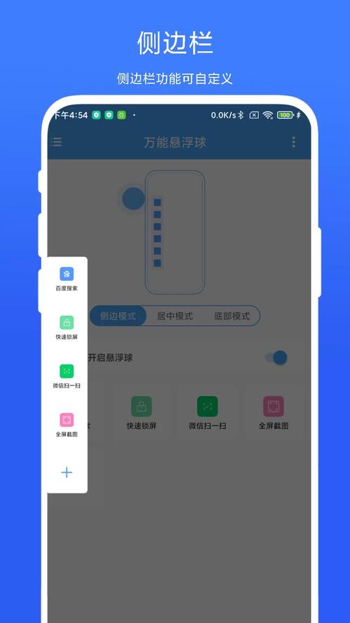 混球内有公众号下载安卓效果怎么样？3个方法提升下载速度！