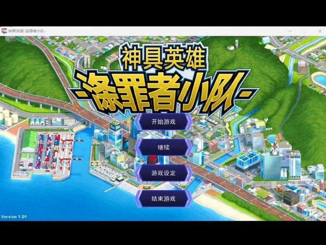 神具英雄最新版本怎么下载？(详细步骤轻松搞定安装！)