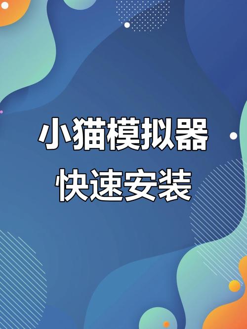 当你的猫咪下载安卓是什么意思？(这5个原因告诉你真相)