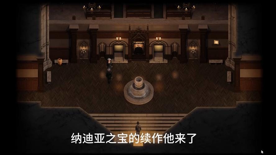 纳迪亚之宝完结版官方正式版下载最新版怎么下载(简单几步快速获取)