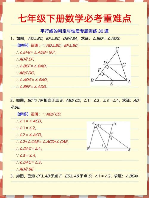 深层平行悖论安卓问题解决（专家亲授三种替代方案）
