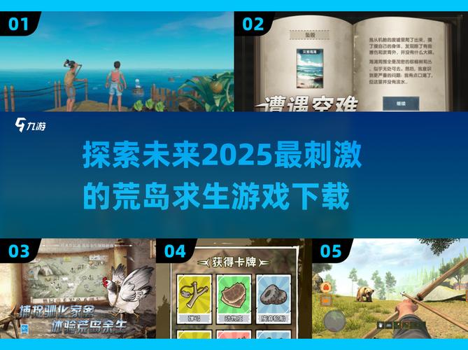 荒岛X求生下载正版地址在哪？认准官方最新版才靠谱