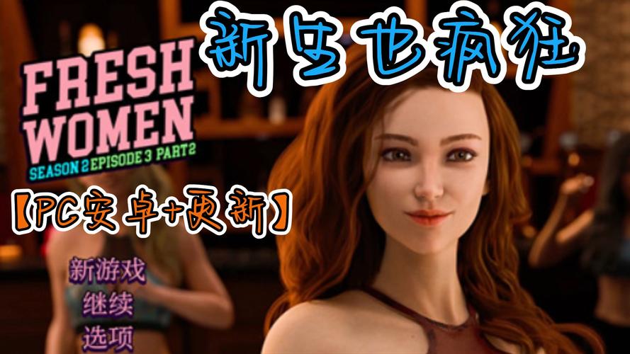 新生也疯狂最新版怎么下？实时更新下载地址分享！