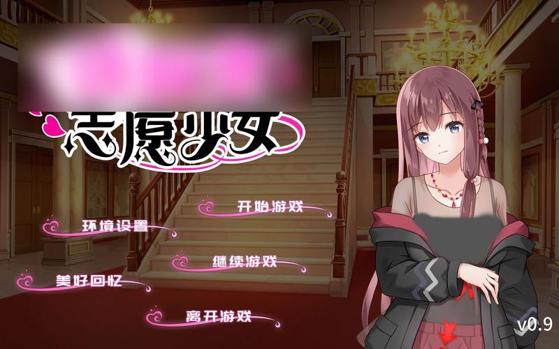 志愿少女安卓更新了什么？新版内容抢先了解！