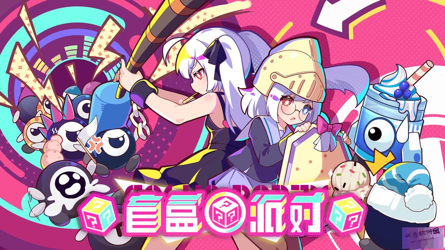 宿敌派对最新版本比旧版好在哪？(提升明显体验更爽快)