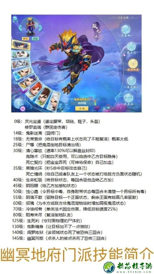幽冥村官网怎么使用？新手入门快速上手教程！