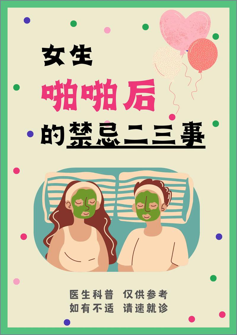 禁忌的秘密安卓有风险吗？千万注意这些使用隐患！