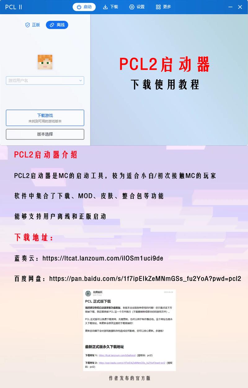 如何下载大气项目版本大全？(3个步骤轻松获取官方版)