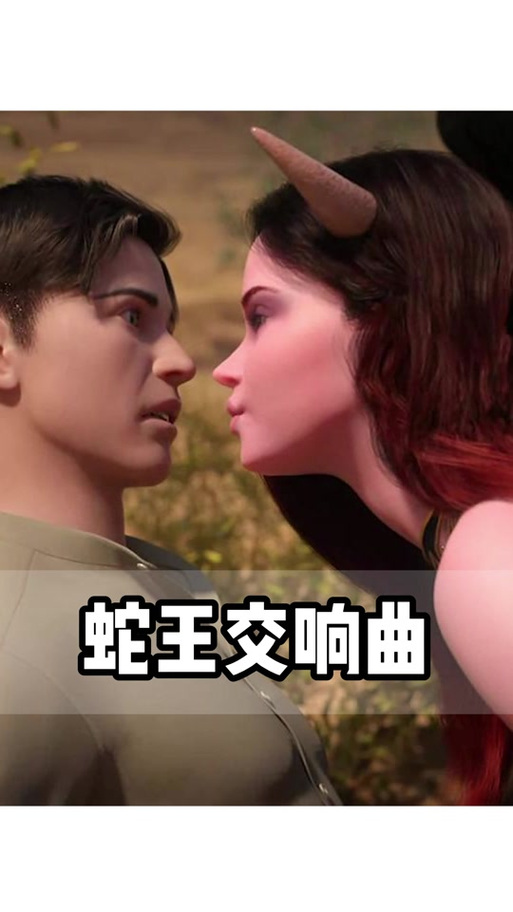 如何安装蛇之交响曲最新版本？(小白也能学会的步骤)