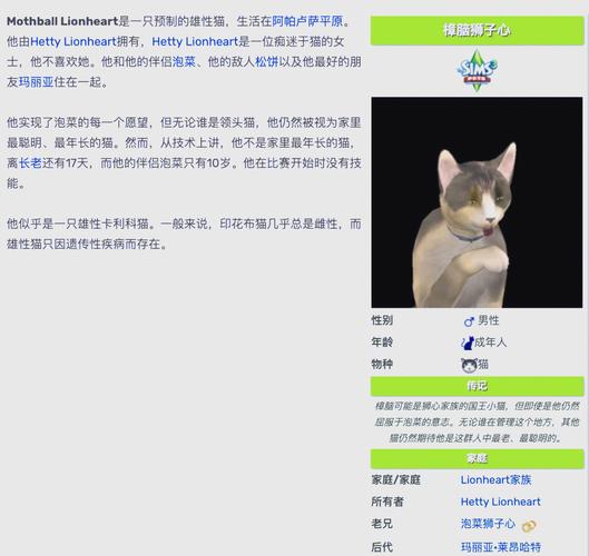 疯猫游戏介绍在哪看？完整版游戏指南来了
