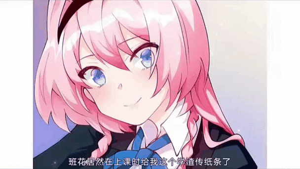 对班上的女生使用色情券吧游戏介绍是什么东西？它的玩法和特点分析