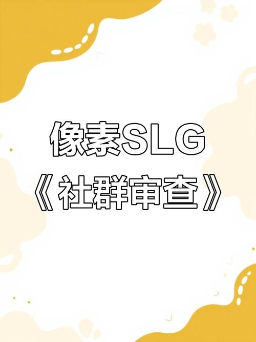 社群审查最新版是什么？免费指南帮你轻松搞定！