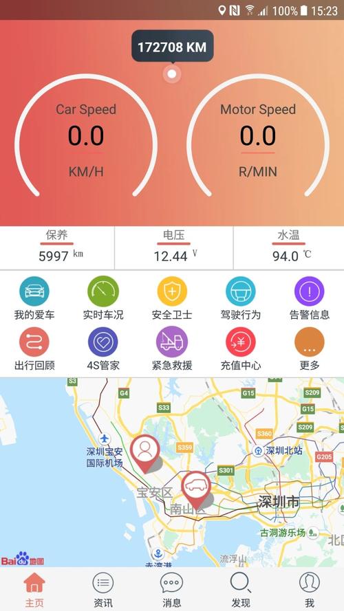 新保姆安卓隐藏功能揭秘：这些实用技巧建议珍藏
