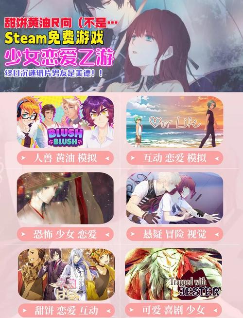 恋爱关系游戏官网哪家强？对比特色找到你的最爱！