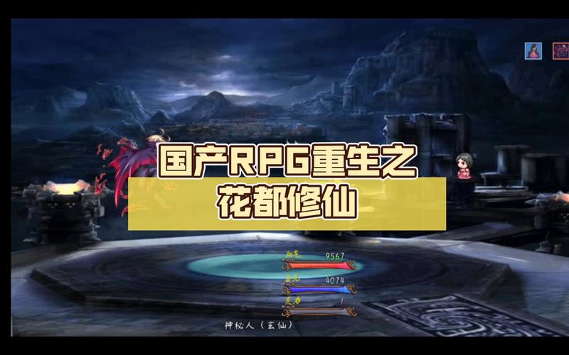 花都修仙更新地址效果如何？真实玩家经验分享。