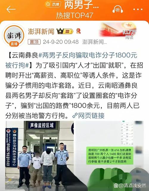 大骗子最新版本是多少？最新免费下载教程分享！