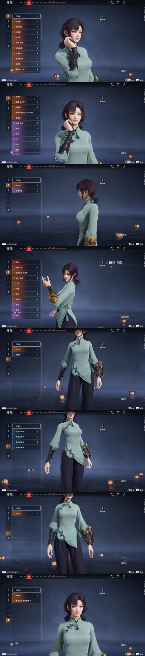 离群之木的五日后怎么下载？小白看完就能学会