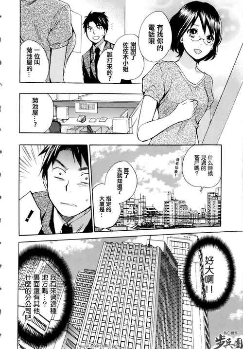 神级学院汉化版最新更新内容如何安装？简单步骤实操教学！