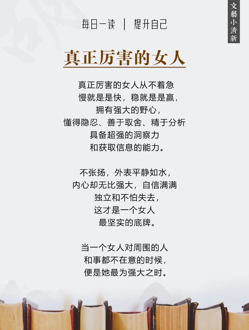 想知道女性统治的未来最新版本是多少？一文看懂下载安装全攻略！