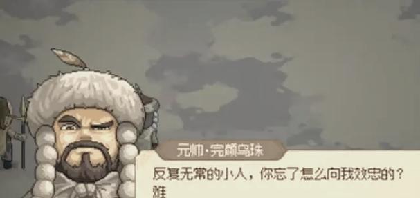 西门立志传关卡难点怎么过？实用打法和技巧分享