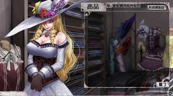 伊莱莎的秘药汉化版最新更新与其他版本哪个好?实用对比帮你选择!