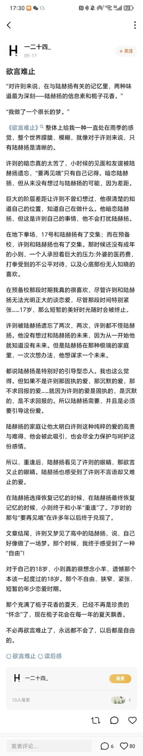 痛苦的欲望官方网站值得下载吗？3大真实用户反馈揭秘内幕！