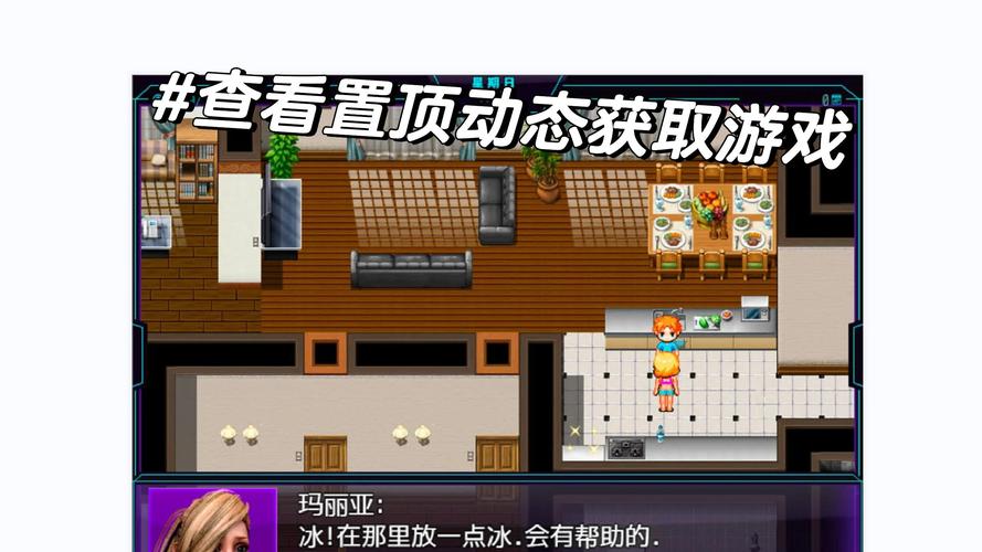 我的新生活游戏介绍玩法？简单3步让你秒变高手！