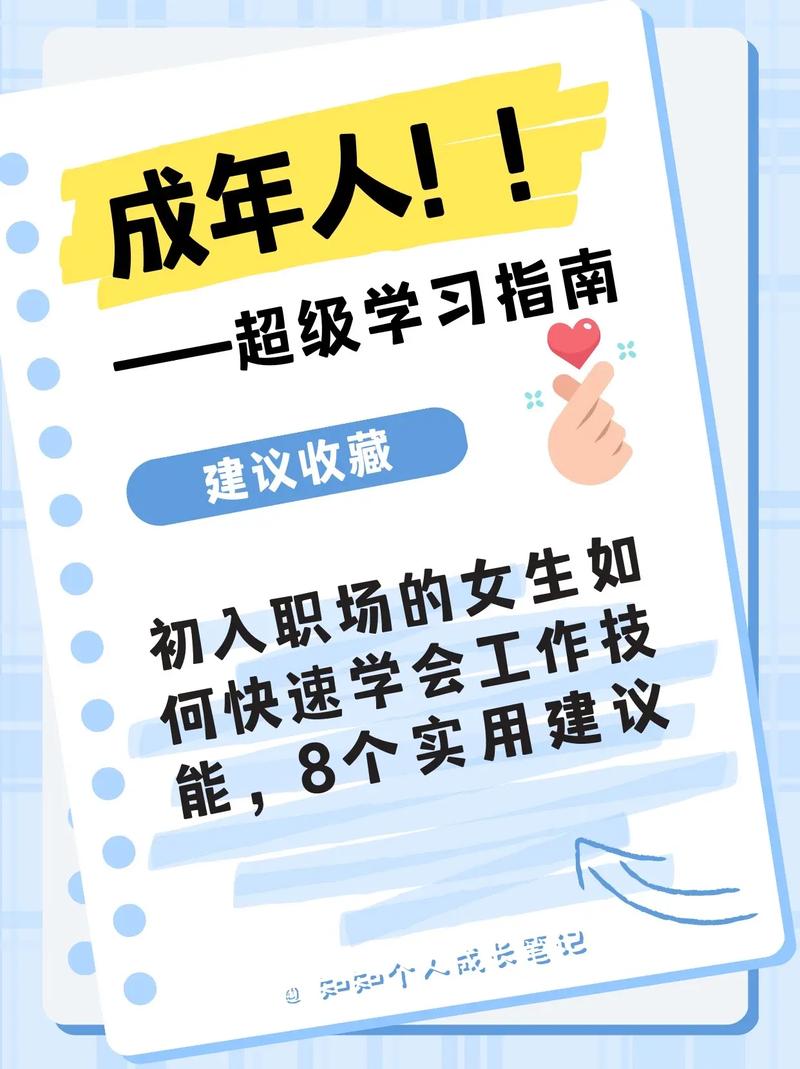 如何提高公司的女孩下载速度？(加速秘诀很管用)