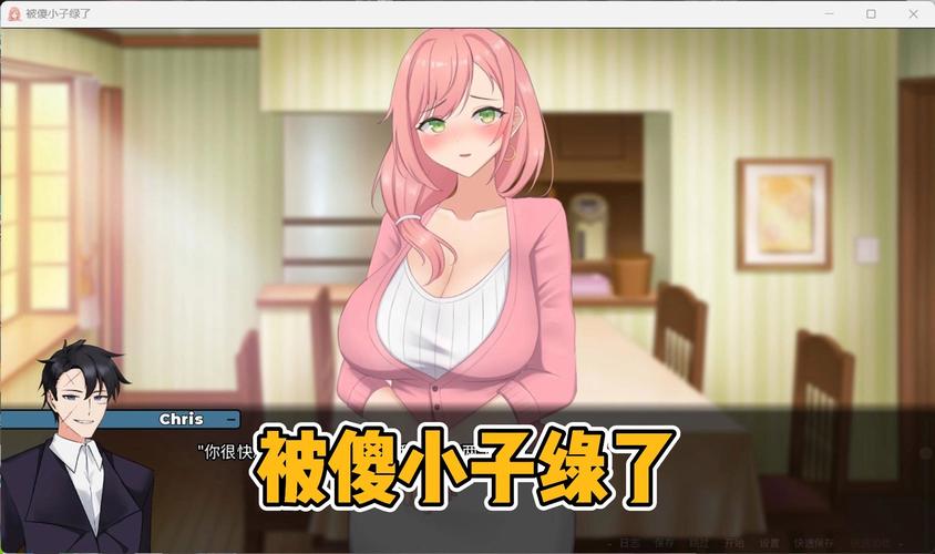被傻小子绿了最新版本是多少？(避坑指南与常见问题解决)