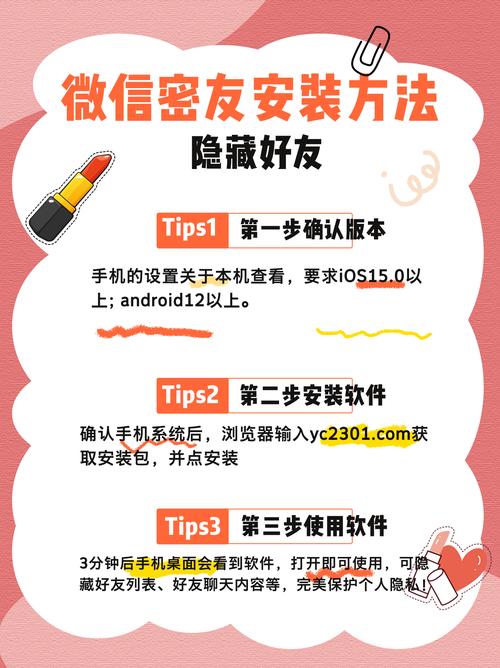 如何下载MM的密友？简单三步搞定不踩坑实用指南！