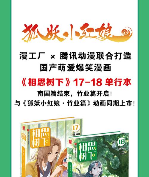 爱相思官方正版在哪下载？这招轻松获取最新安装包