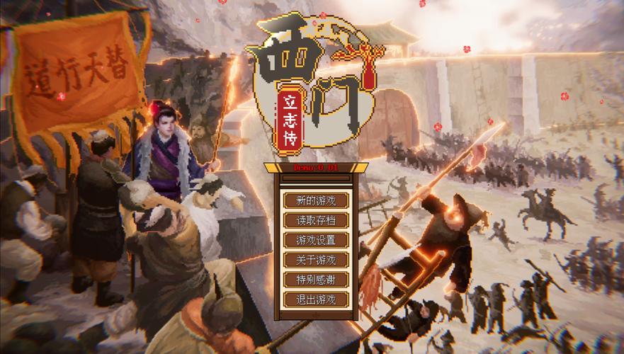 西门立志传安卓好玩吗？揭秘五大特色和趣味玩法！