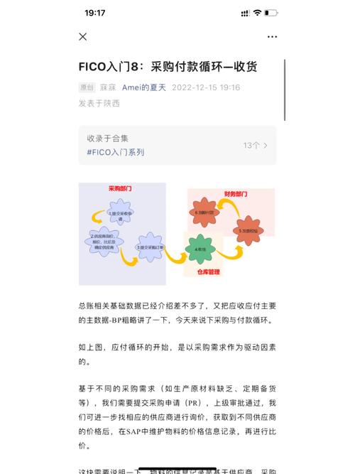 新手如何体验循环支付绅士游戏？老司机分享技巧经验！