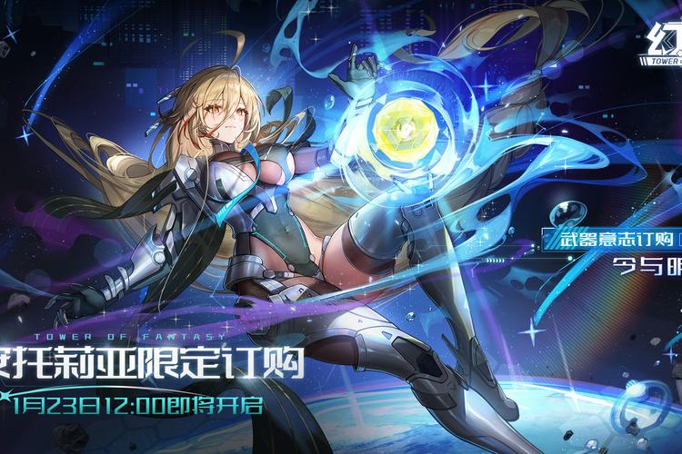 女性统治的未来游戏官网好玩吗？(真实玩家心得体验分享)