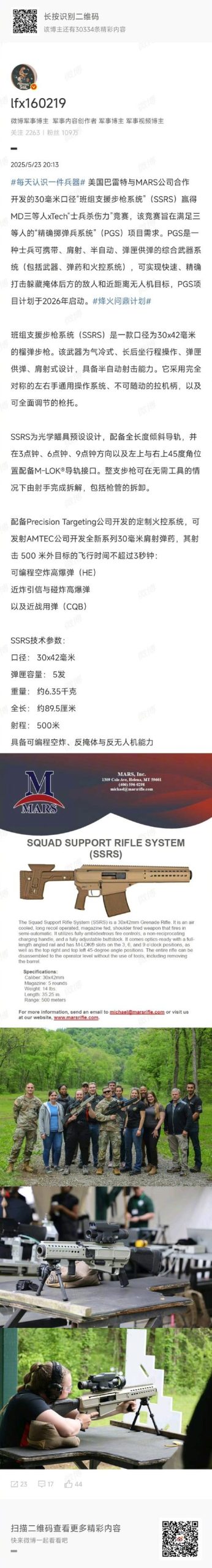 为炮而战最新版本是多少？官方渠道准确获取答案