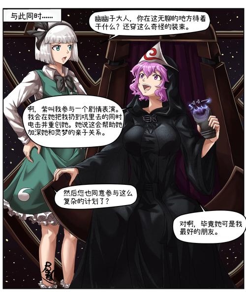 冠军II女郎帝国汉化版更新了？新手必看最新内容详解！