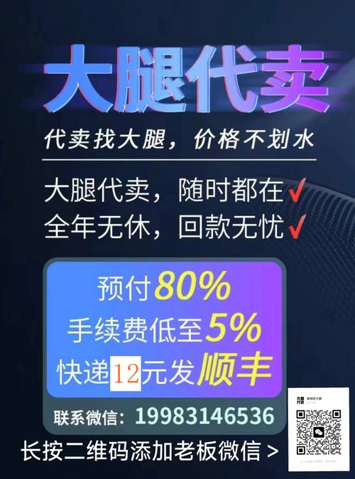 爆汝送货员更新地址要注意啥？避开这4个常见错误！