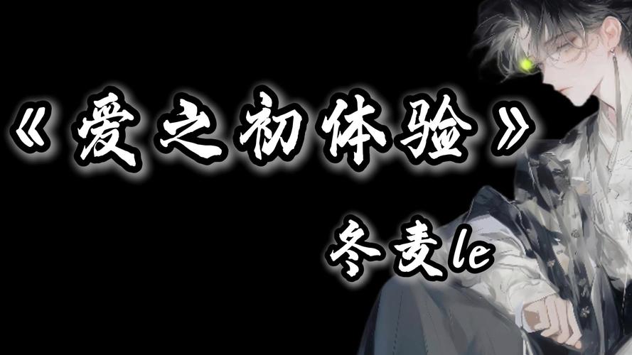 爱的初体验汉化版最新更新内容何时发布？发布时间和补丁说明