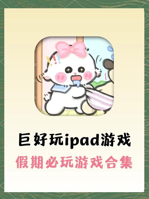 闭着眼睛游戏官网怎么玩?新人必看五步攻略