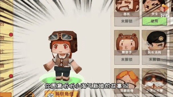 淘气之轮版本怎么更新(官方最新版下载攻略)