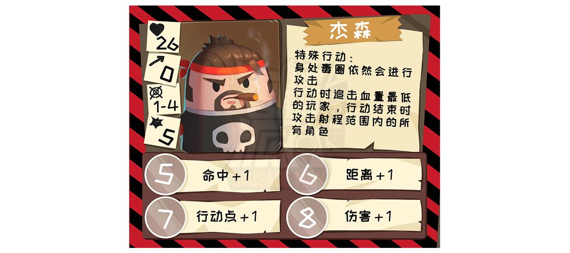 杰森游戏介绍新手怎么快速上手？(老司机分享4步实操教学)