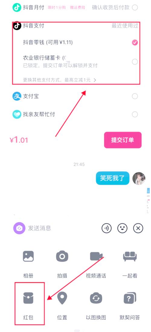 新手如何体验循环支付绅士游戏？老司机分享技巧经验！