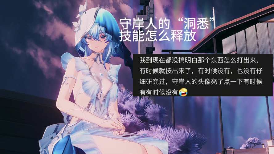 洞悉游戏攻略初学者常见错误？避免这些问题轻松进步