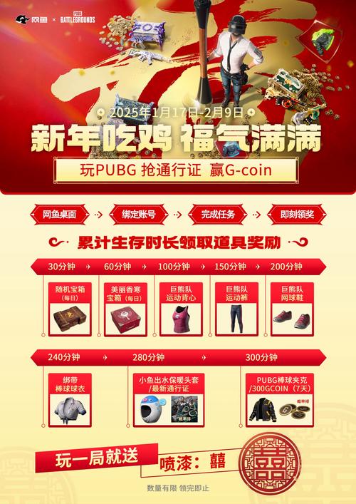 官方网站有什么新活动？拉菲卡与封印之楔官方网站福利爆料！