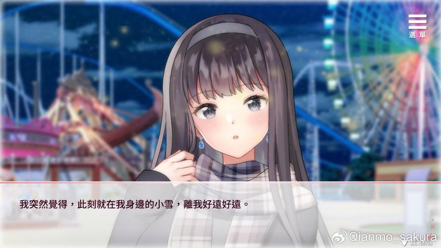获取与女大生的同居生活下载链接？3个技巧搞定！