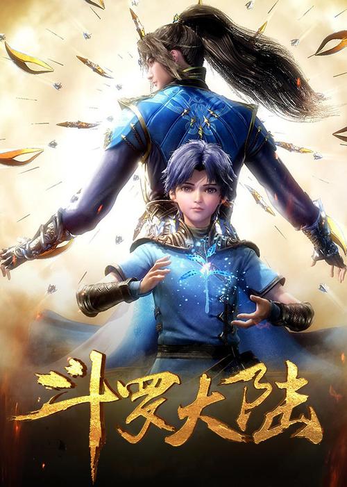 斗罗合集汉化版最新更新内容带来什么变化？新功能详解与体验分享