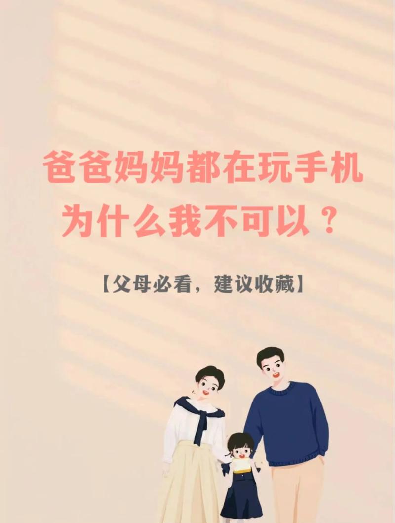 父母的爱安卓功能全吗？解锁5大育儿神器必备！
